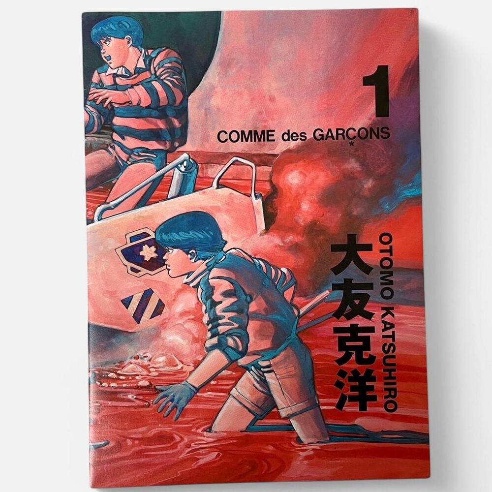 Comme des Garçons Otomo KATSUHIRO Akira catalog pamphlet